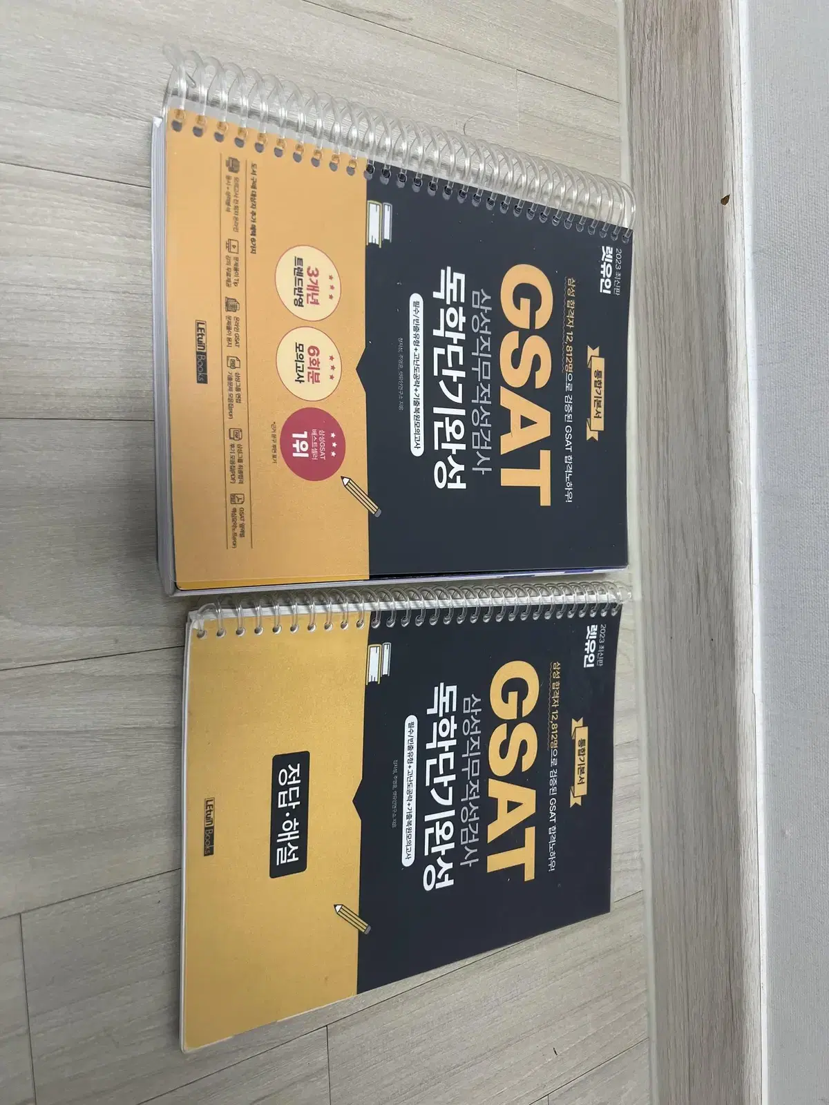 2023 렛유인 Gsat 판매합니다.